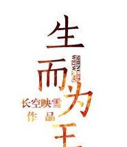 吃瓜人写的全部小说