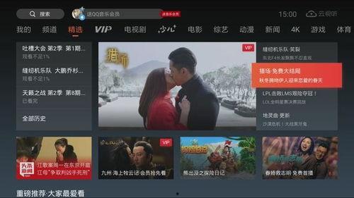 国产区在线观看视频,在线观看，畅享视听盛宴